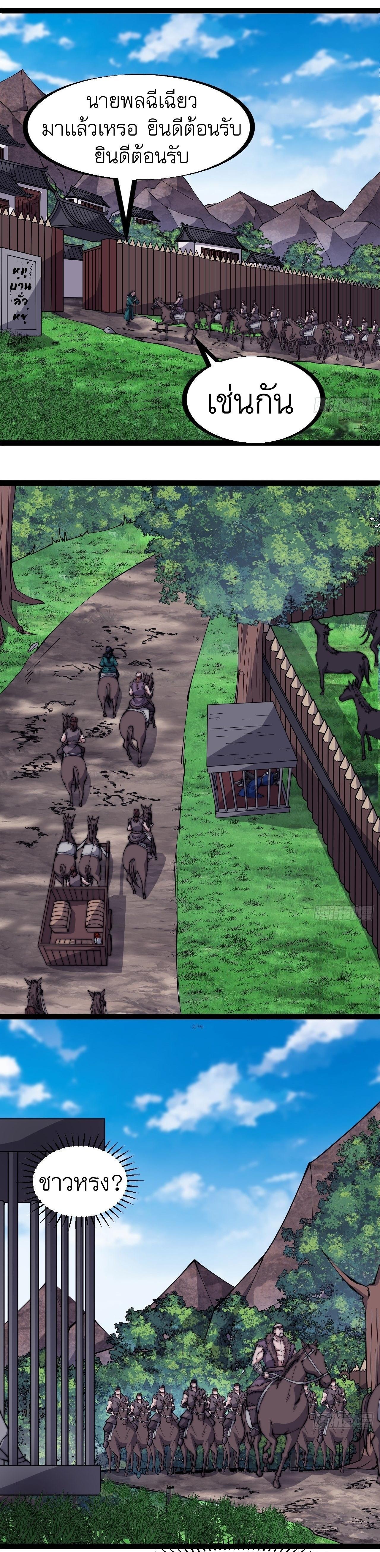 Manga-lc-com อ่านมังงะ อ่านการ์ตูน ออนไลน์ ฟรี It Starts With A Mountain ตอนที่ 1 2 3 4 5 6 7 8 9 10 11 12 13 14 ฟรี ไม่มีโฆษณา Manga-lc - อ่าน มังงะ อ่าน การ์ตูน ออนไลน์ อ่านมังงะ ฟรี