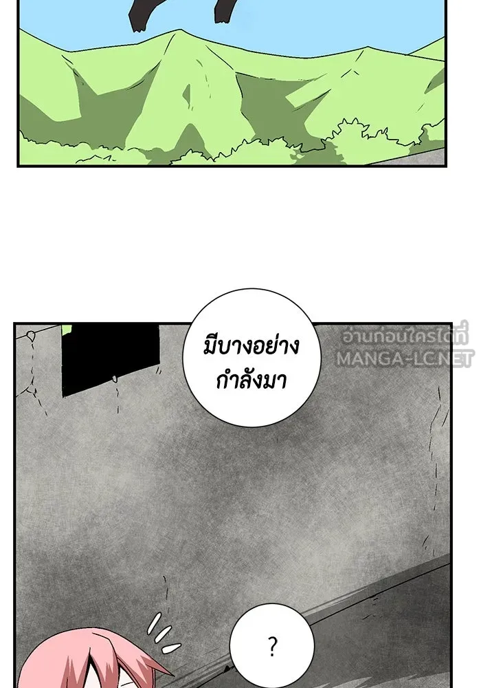 หนึ่งก้าวสู่เจ้ามาร ตอนที่ 33 ราชา (4) รูปที่ 87