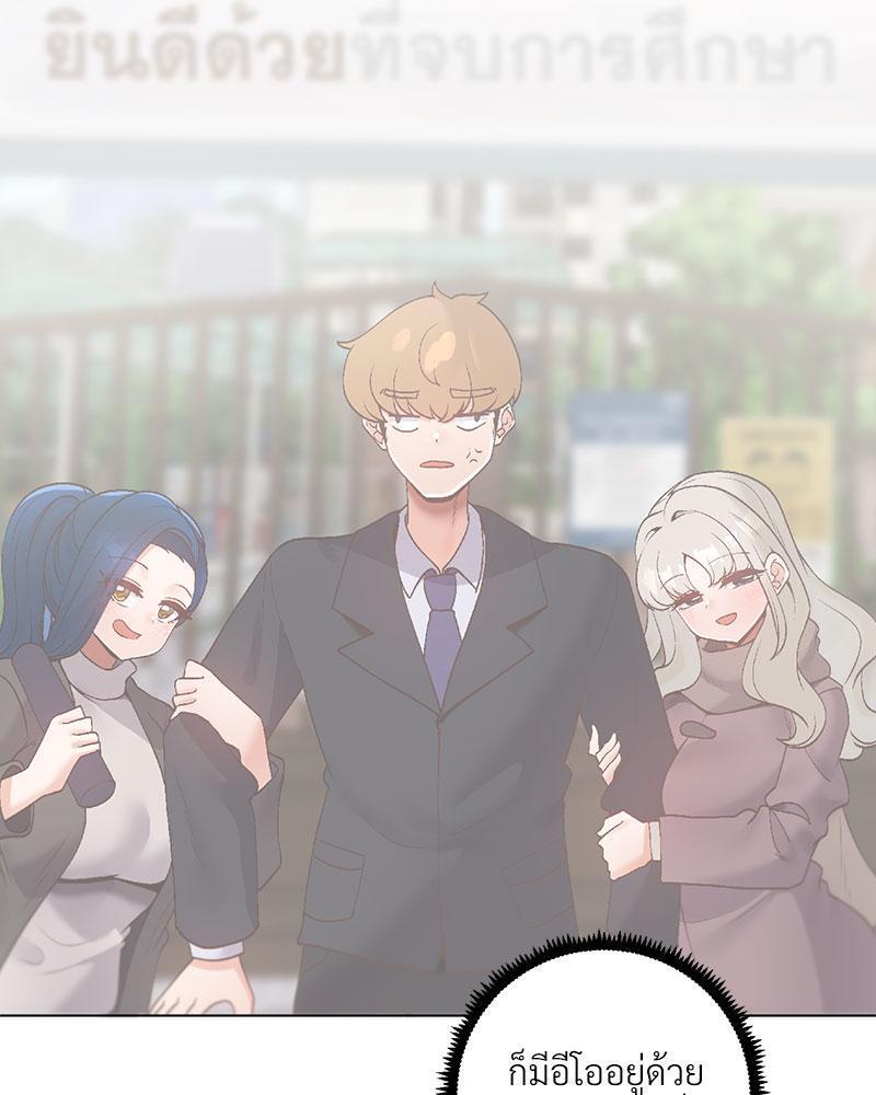 Doujin-Lc- อ่าน โดจิน มังฮวา เกาหลี ญี่ปุ่น จีน แปลไทย Family with Benefits ตอนที่ 1 2 3 4 5 6 7 8 9 10 11 12 13 14 ฟรี ไม่มีโฆษณา อ่าน โดจิน Manhwa เกาหลี ญี่ปุ่น จีน เรามีครบ คัดมาให้เน้นๆ โดจิน 18+ รับประกันความฟินโดย  Doujin Lc