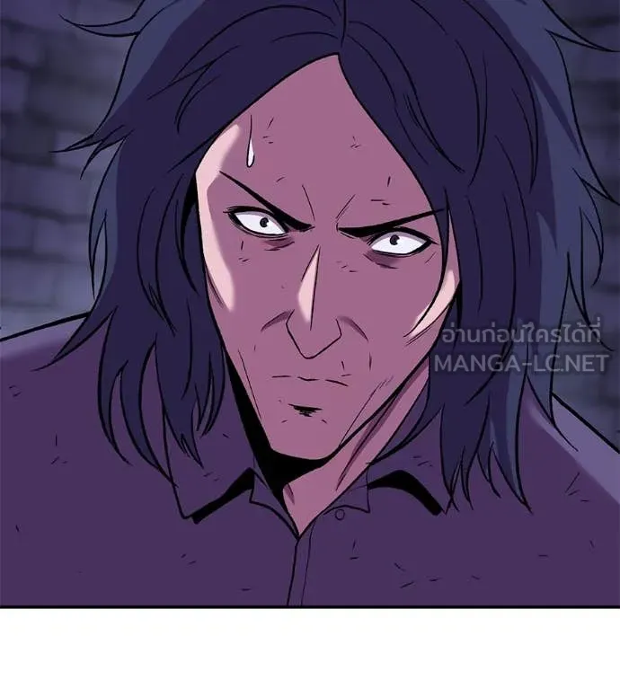 เรียกฉันว่าพระเจ้า ตอนที่ 68 รูปที่ 125