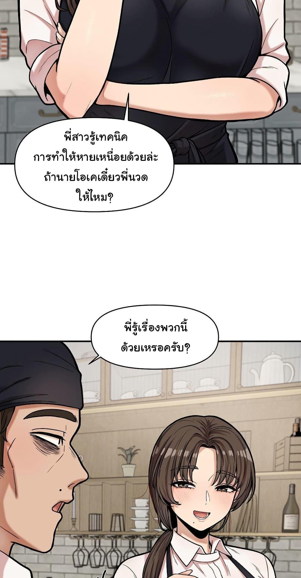 Doujin-Lc- อ่าน โดจิน มังฮวา เกาหลี ญี่ปุ่น จีน แปลไทย An Invisible Kiss ตอนที่ 1 2 3 4 5 6 7 8 9 10 11 12 13 14 ฟรี ไม่มีโฆษณา อ่าน โดจิน Manhwa เกาหลี ญี่ปุ่น จีน เรามีครบ คัดมาให้เน้นๆ โดจิน 18+ รับประกันความฟินโดย  Doujin Lc