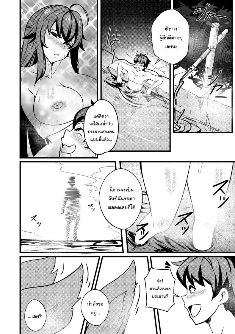Doujin-Lc- อ่าน โดจิน มังฮวา เกาหลี ญี่ปุ่น จีน แปลไทย คราวหน้าก็อย่ามาสายล่ะ 【Merkonig】B-Trayal 47 Yasaka (High School DxD) ตอนที่ 1 2 3 4 5 6 7 8 9 10 11 12 13 14 ฟรี ไม่มีโฆษณา อ่าน โดจิน Manhwa เกาหลี ญี่ปุ่น จีน เรามีครบ คัดมาให้เน้นๆ โดจิน 18+ รับประกันความฟินโดย  Doujin Lc