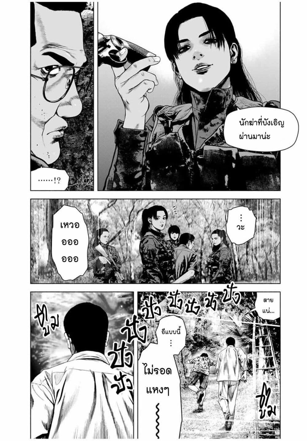 Manga-lc-com อ่านมังงะ อ่านการ์ตูน ออนไลน์ ฟรี Furitsumore Kodoku na Shi yo ตอนที่ 1 2 3 4 5 6 7 8 9 10 11 12 13 14 ฟรี ไม่มีโฆษณา Manga-lc - อ่าน มังงะ อ่าน การ์ตูน ออนไลน์ อ่านมังงะ ฟรี