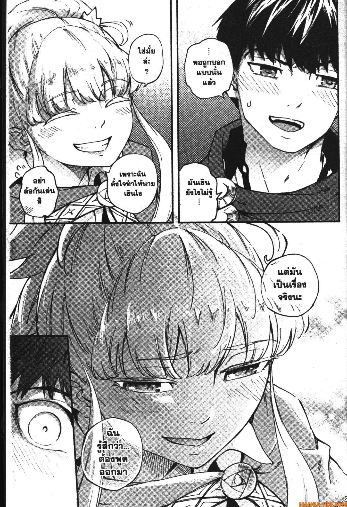 Manga-lc-com อ่านมังงะ อ่านการ์ตูน ออนไลน์ ฟรี Kekkon Yubiwa Monogatari ตอนที่ 1 2 3 4 5 6 7 8 9 10 11 12 13 14 ฟรี ไม่มีโฆษณา Manga-lc - อ่าน มังงะ อ่าน การ์ตูน ออนไลน์ อ่านมังงะ ฟรี