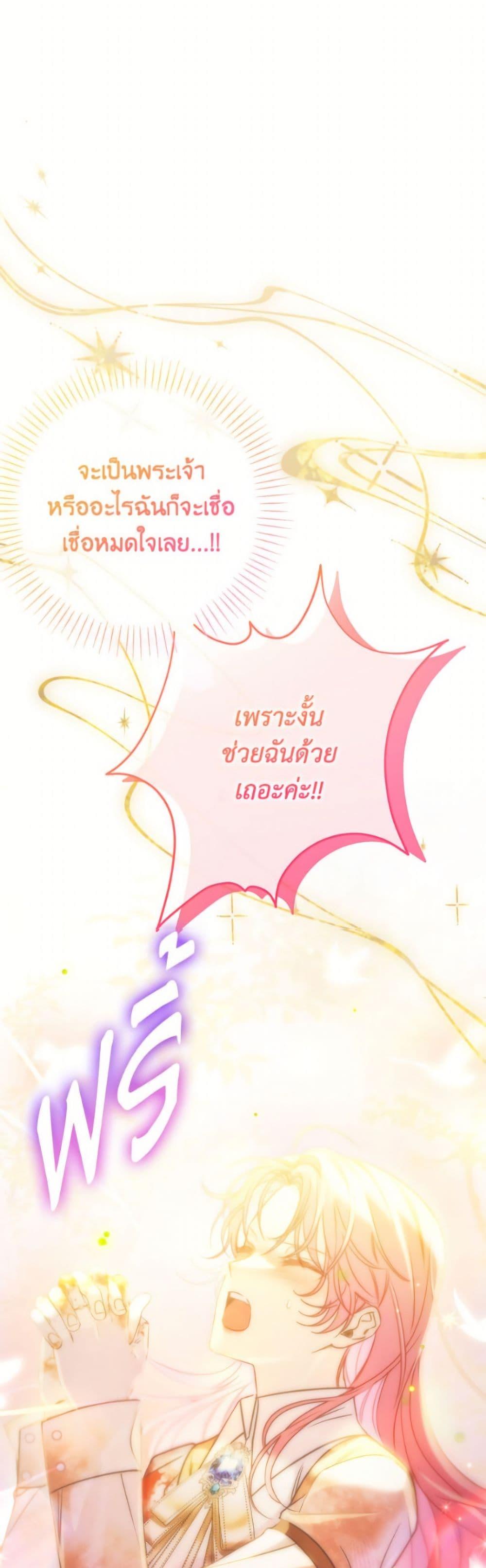Manga-lc-com อ่านมังงะ อ่านการ์ตูน ออนไลน์ ฟรี I Thought You Were a Time-Limited Husband ตอนที่ 1 2 3 4 5 6 7 8 9 10 11 12 13 14 ฟรี ไม่มีโฆษณา Manga-lc - อ่าน มังงะ อ่าน การ์ตูน ออนไลน์ อ่านมังงะ ฟรี