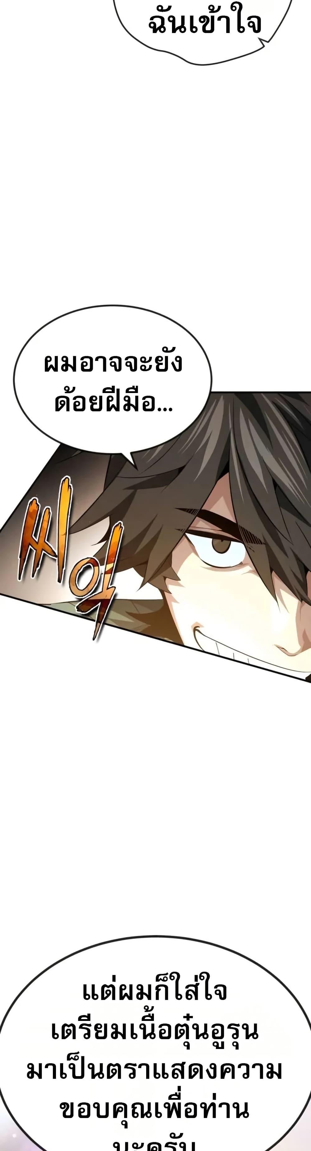 Manga-lc-com อ่านมังงะ อ่านการ์ตูน ออนไลน์ ฟรี There’s No Such Thing as a Bad Hero in the World ตอนที่ 1 2 3 4 5 6 7 8 9 10 11 12 13 14 ฟรี ไม่มีโฆษณา Manga-lc - อ่าน มังงะ อ่าน การ์ตูน ออนไลน์ อ่านมังงะ ฟรี