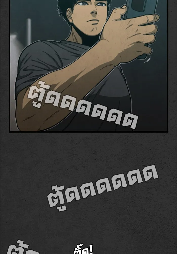 ตกศพสยอง ตอนที่ 1 รูปที่ 152