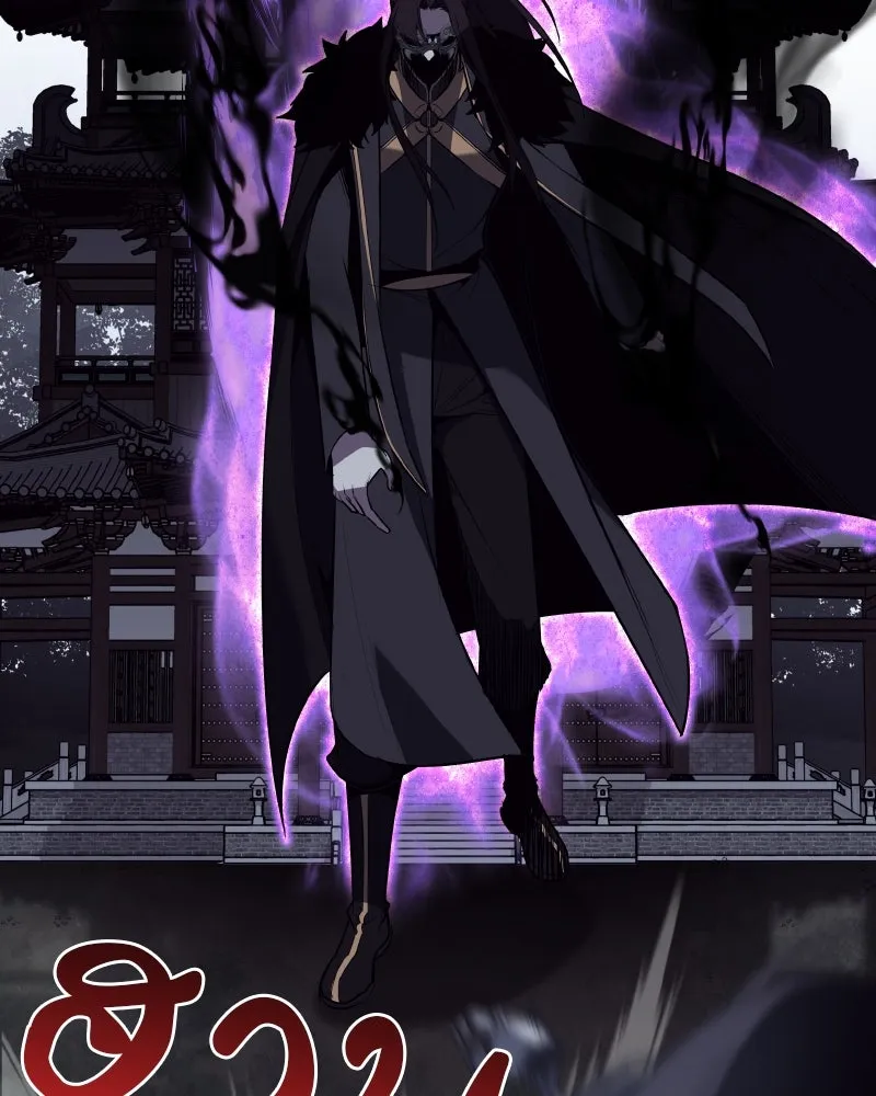 เกิดอีกทีเป็นว่าที่ประมุขลัทธิมาร ตอนที่ 59 รูปที่ 214