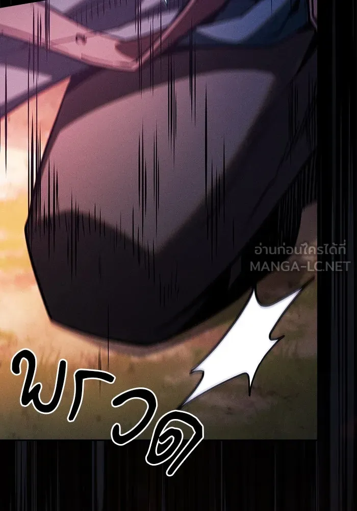 นักดาบอัจฉริยะจากอะคาเดมี ตอนที่ 100 รูปที่ 156