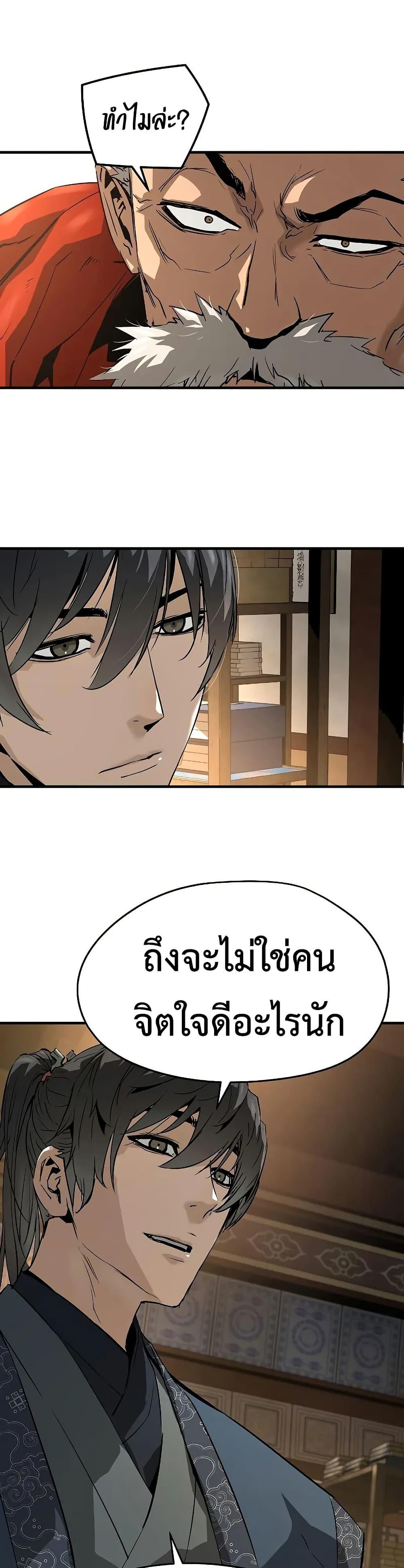 Manga-lc-com อ่านมังงะ อ่านการ์ตูน ออนไลน์ ฟรี Absolute Regression ตอนที่ 1 2 3 4 5 6 7 8 9 10 11 12 13 14 ฟรี ไม่มีโฆษณา Manga-lc - อ่าน มังงะ อ่าน การ์ตูน ออนไลน์ อ่านมังงะ ฟรี
