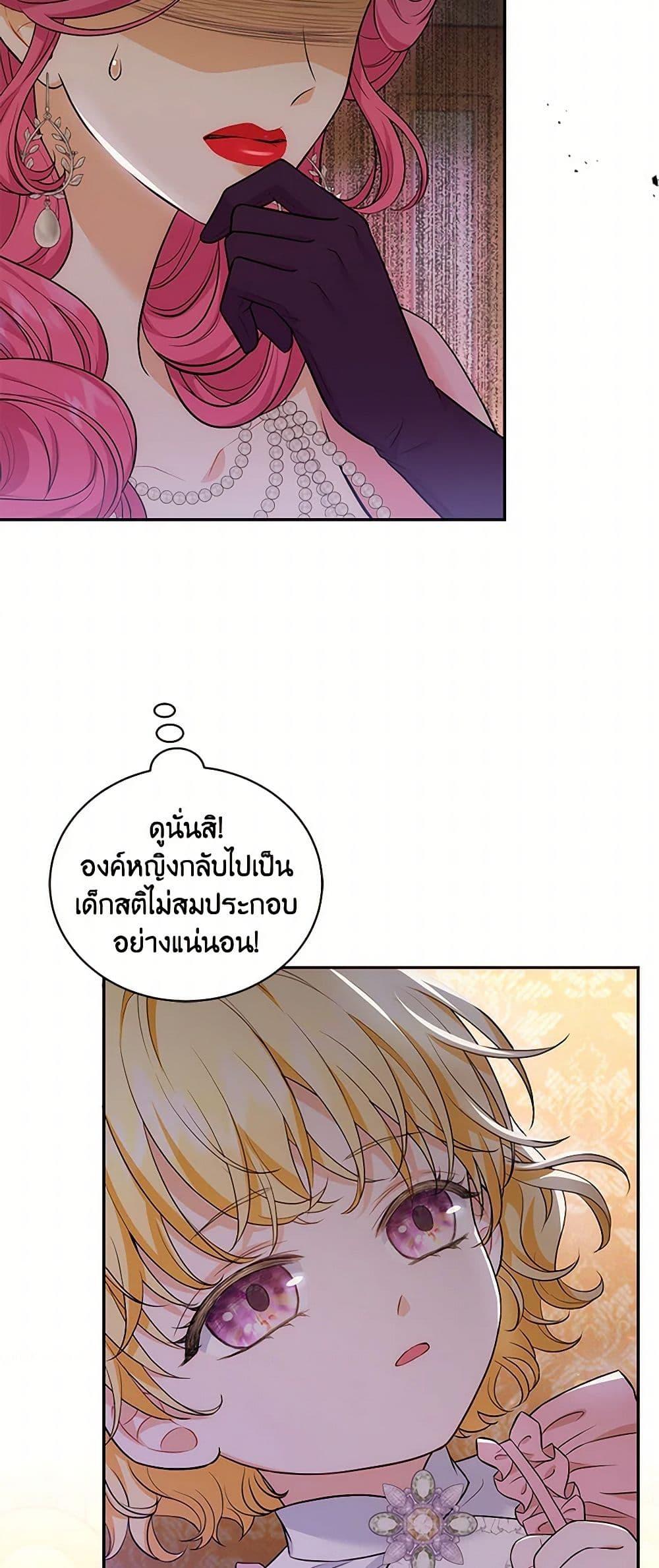 Manga-lc-com อ่านมังงะ อ่านการ์ตูน ออนไลน์ ฟรี The S-Class Baby Princess Is Too Powerful ตอนที่ 1 2 3 4 5 6 7 8 9 10 11 12 13 14 ฟรี ไม่มีโฆษณา Manga-lc - อ่าน มังงะ อ่าน การ์ตูน ออนไลน์ อ่านมังงะ ฟรี