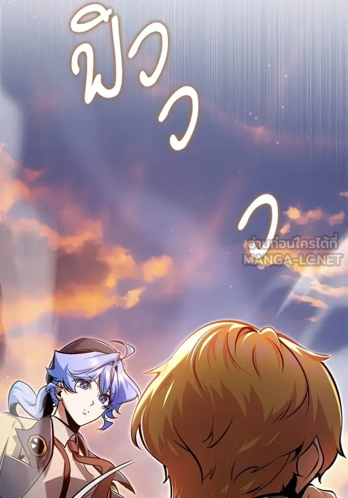 ศาสตราจารย์จำเป็น ตอนที่ 93 รูปที่ 99