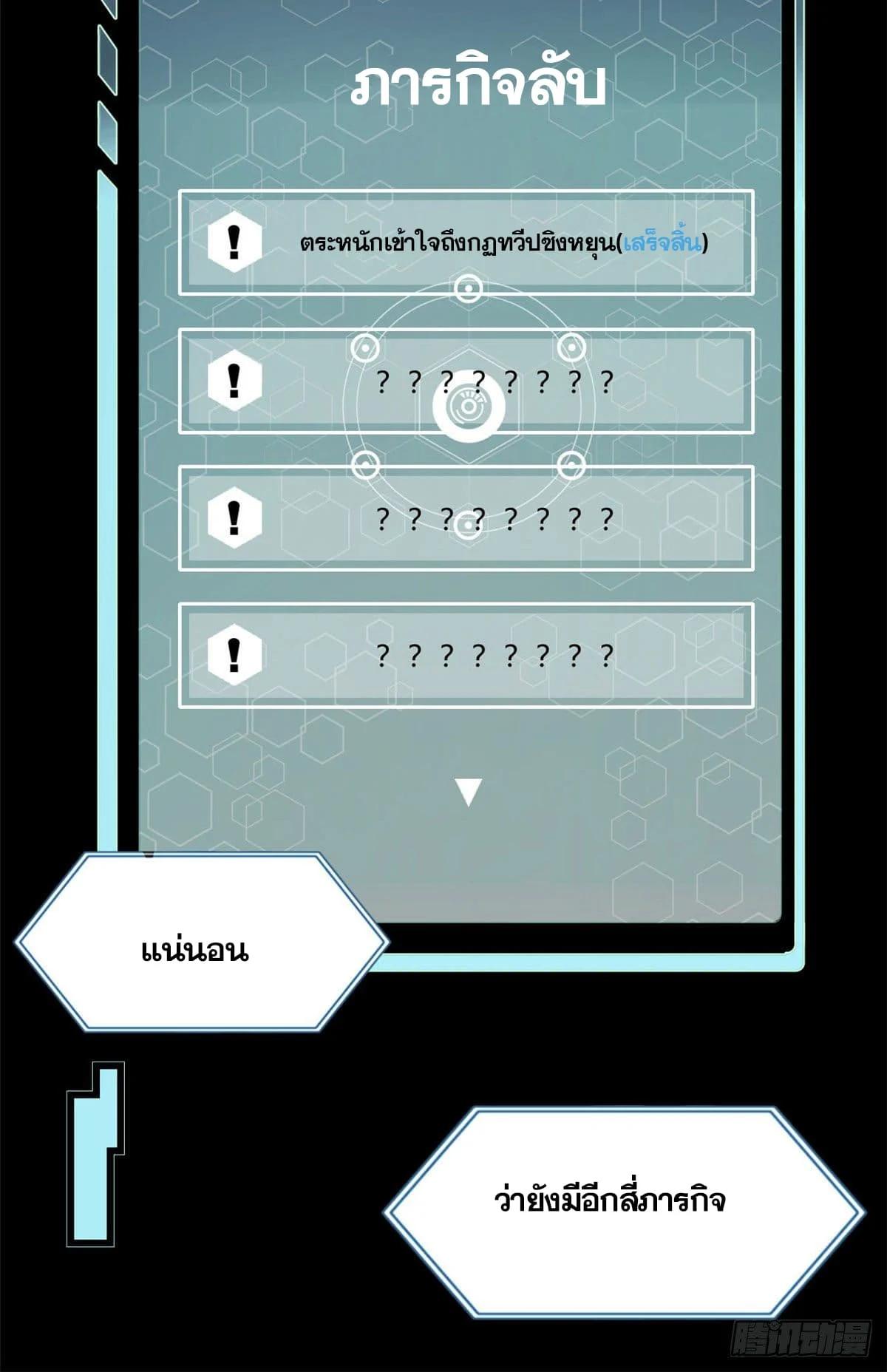 Manga-lc-com อ่านมังงะ อ่านการ์ตูน ออนไลน์ ฟรี All Hail the Sect Leader ตอนที่ 1 2 3 4 5 6 7 8 9 10 11 12 13 14 ฟรี ไม่มีโฆษณา Manga-lc - อ่าน มังงะ อ่าน การ์ตูน ออนไลน์ อ่านมังงะ ฟรี