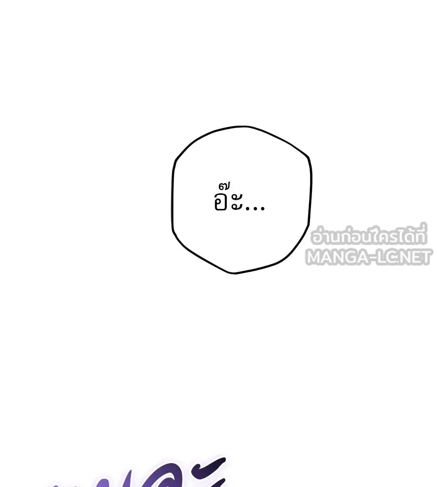เรือนจำรัก ตอนที่ 55 รูปที่ 69