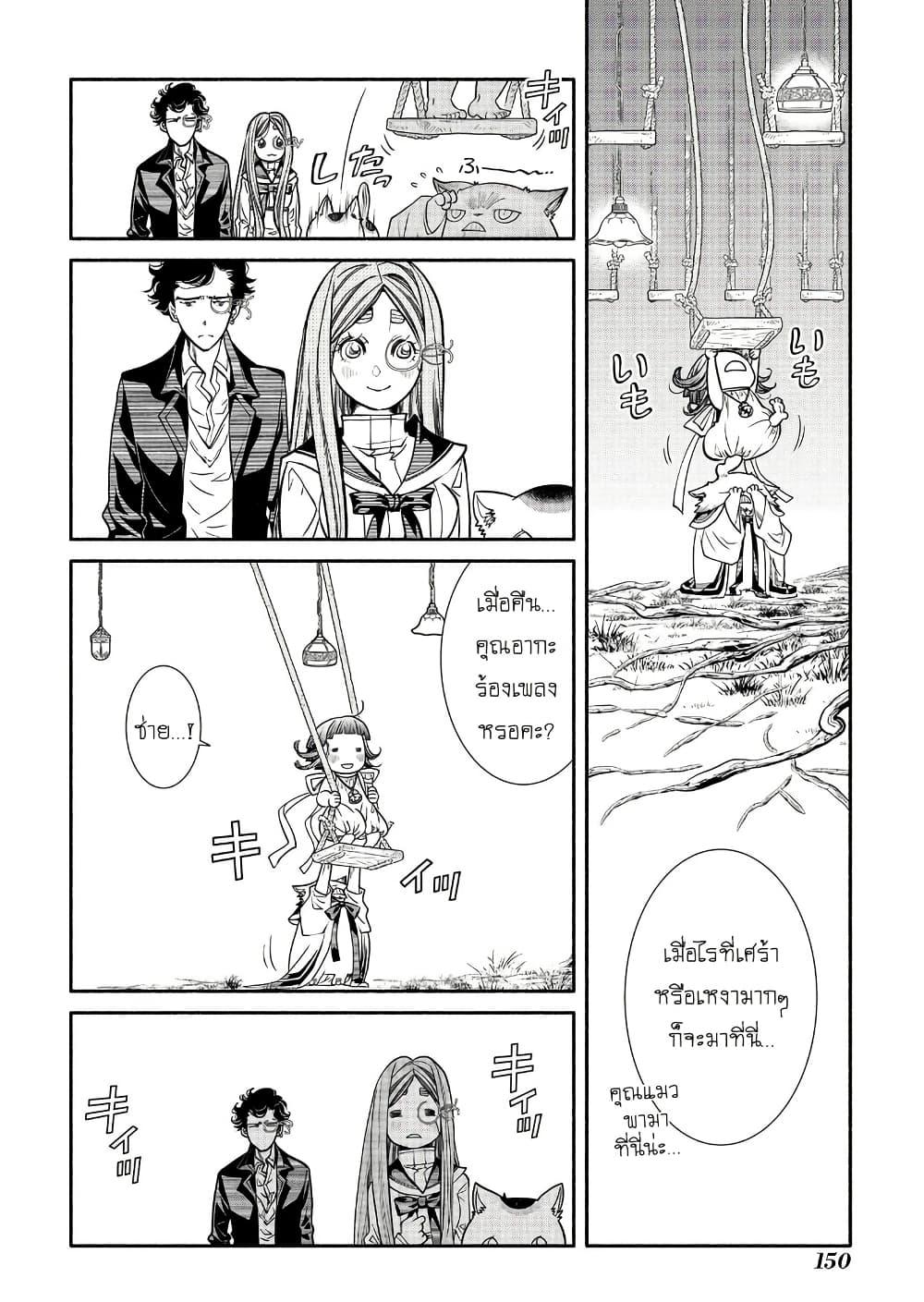 Manga-lc-com อ่านมังงะ อ่านการ์ตูน ออนไลน์ ฟรี Colori Colore Creare ตอนที่ 1 2 3 4 5 6 7 8 9 10 11 12 13 14 ฟรี ไม่มีโฆษณา Manga-lc - อ่าน มังงะ อ่าน การ์ตูน ออนไลน์ อ่านมังงะ ฟรี