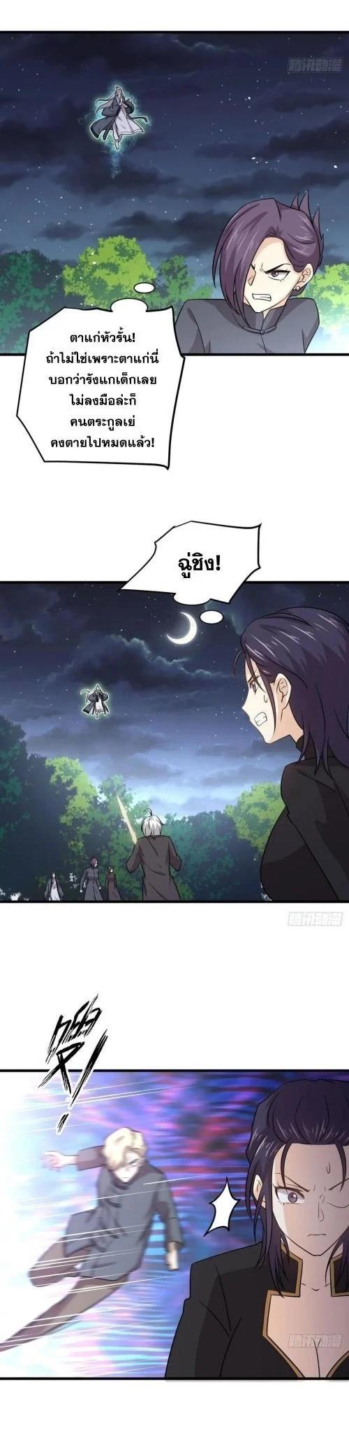 Manga-lc-com อ่านมังงะ อ่านการ์ตูน ออนไลน์ ฟรี Immortal Swordsman in the Reverse World ตอนที่ 1 2 3 4 5 6 7 8 9 10 11 12 13 14 ฟรี ไม่มีโฆษณา Manga-lc - อ่าน มังงะ อ่าน การ์ตูน ออนไลน์ อ่านมังงะ ฟรี