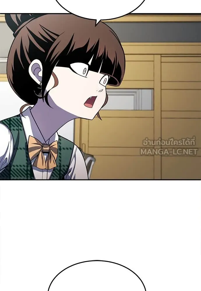 สนามเด็กล่า ตอนที่ 57 รูปที่ 64