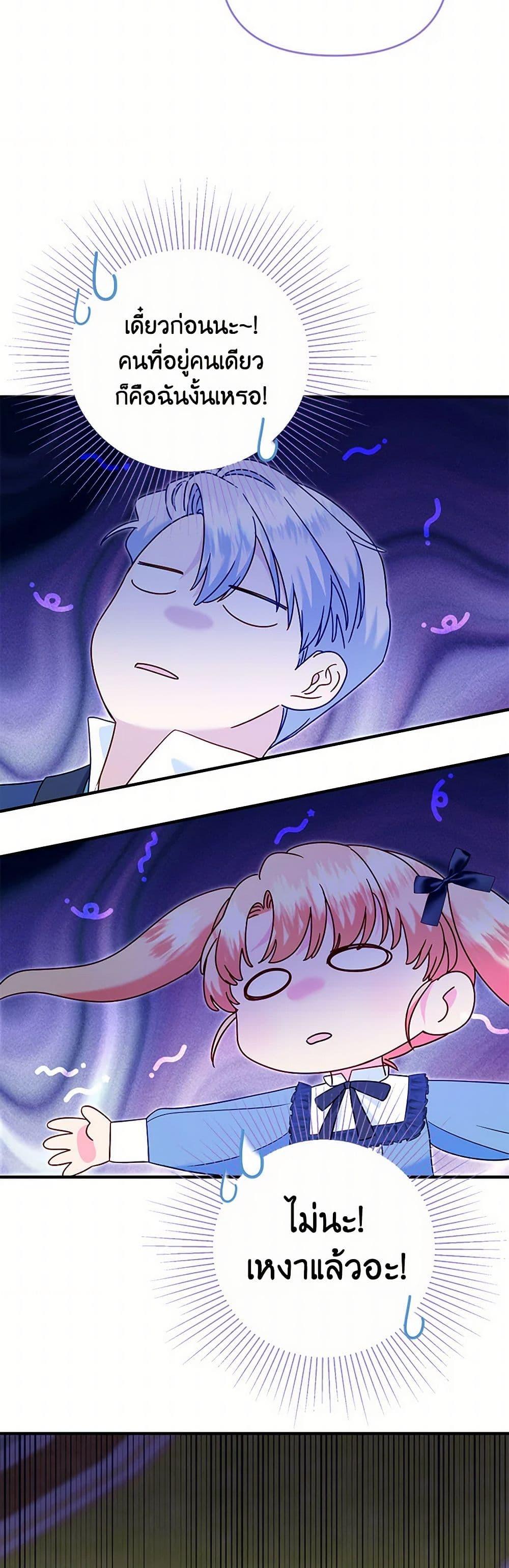 Manga-lc-com อ่านมังงะ อ่านการ์ตูน ออนไลน์ ฟรี I Stole the Child of My War-Mad Husband ตอนที่ 1 2 3 4 5 6 7 8 9 10 11 12 13 14 ฟรี ไม่มีโฆษณา Manga-lc - อ่าน มังงะ อ่าน การ์ตูน ออนไลน์ อ่านมังงะ ฟรี