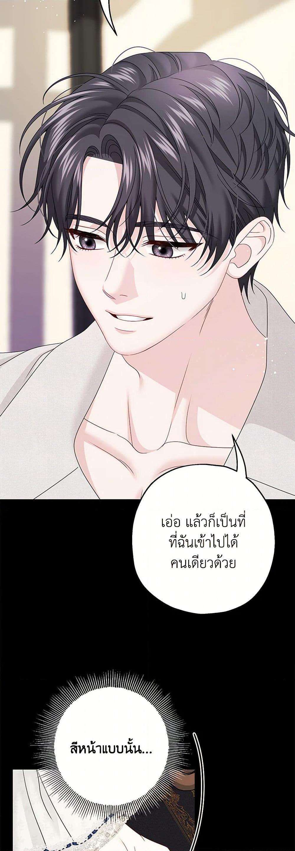 Manga-lc-com อ่านมังงะ อ่านการ์ตูน ออนไลน์ ฟรี Made Into the Main Character ตอนที่ 1 2 3 4 5 6 7 8 9 10 11 12 13 14 ฟรี ไม่มีโฆษณา Manga-lc - อ่าน มังงะ อ่าน การ์ตูน ออนไลน์ อ่านมังงะ ฟรี