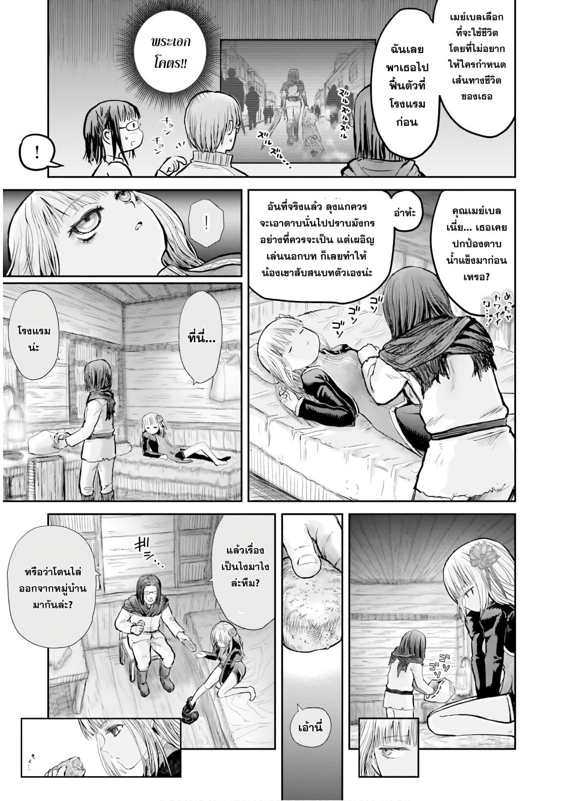 Manga-lc-com อ่านมังงะ อ่านการ์ตูน ออนไลน์ ฟรี Isekai Ojisan ตอนที่ 1 2 3 4 5 6 7 8 9 10 11 12 13 14 ฟรี ไม่มีโฆษณา Manga-lc - อ่าน มังงะ อ่าน การ์ตูน ออนไลน์ อ่านมังงะ ฟรี