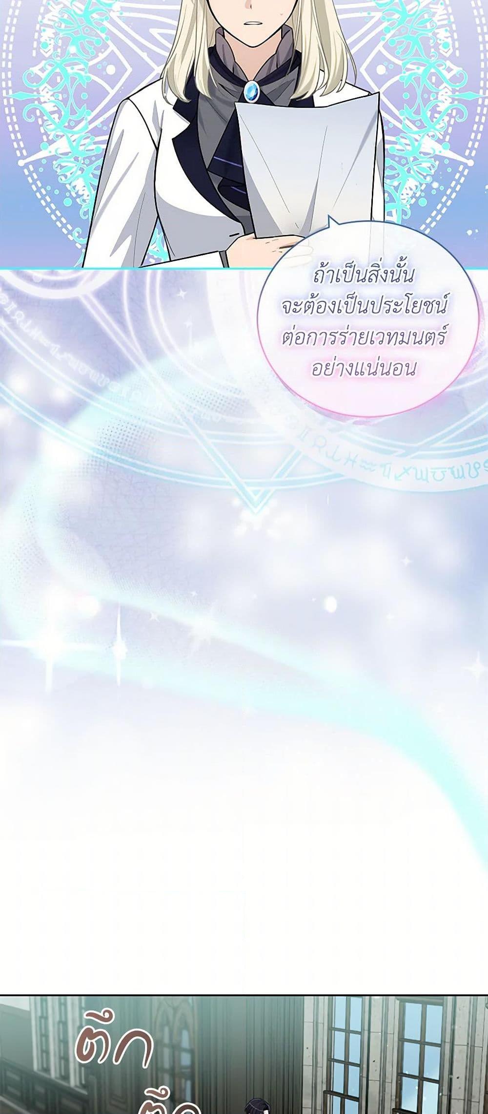 Manga-lc-com อ่านมังงะ อ่านการ์ตูน ออนไลน์ ฟรี I’ll Protect You, Daddy! ตอนที่ 1 2 3 4 5 6 7 8 9 10 11 12 13 14 ฟรี ไม่มีโฆษณา Manga-lc - อ่าน มังงะ อ่าน การ์ตูน ออนไลน์ อ่านมังงะ ฟรี