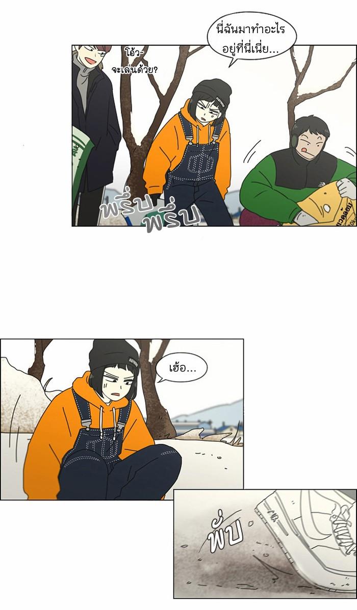 Manga-lc-com อ่านมังงะ อ่านการ์ตูน ออนไลน์ ฟรี Love Revolution รักนี้ต้องปฏิวัติ ตอนที่ 1 2 3 4 5 6 7 8 9 10 11 12 13 14 ฟรี ไม่มีโฆษณา Manga-lc - อ่าน มังงะ อ่าน การ์ตูน ออนไลน์ อ่านมังงะ ฟรี