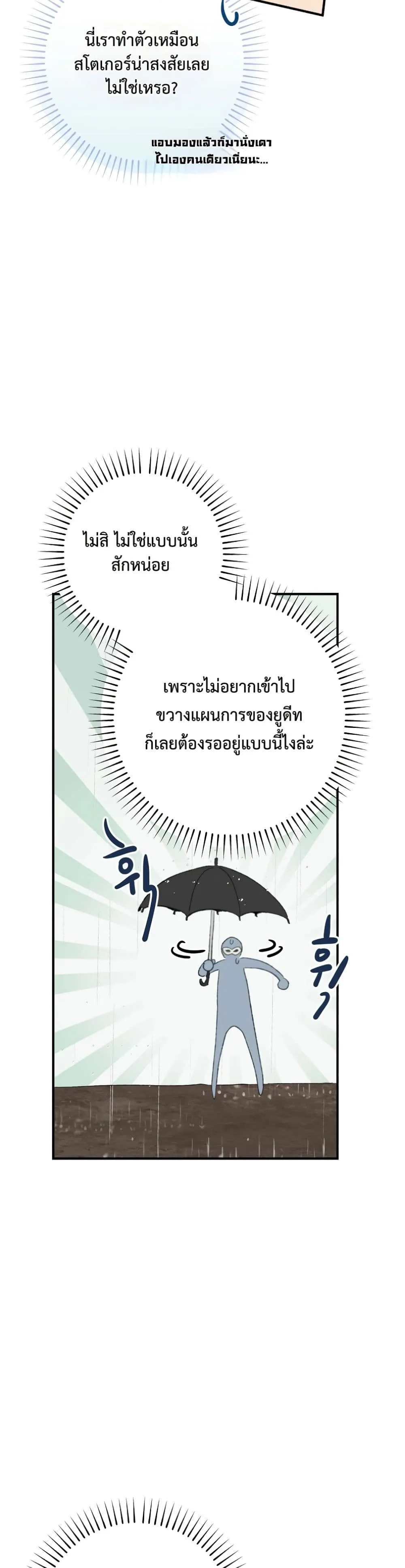 Manga-lc-com อ่านมังงะ อ่านการ์ตูน ออนไลน์ ฟรี I Faked a Pregnancy, but My Husband Returned ตอนที่ 1 2 3 4 5 6 7 8 9 10 11 12 13 14 ฟรี ไม่มีโฆษณา Manga-lc - อ่าน มังงะ อ่าน การ์ตูน ออนไลน์ อ่านมังงะ ฟรี
