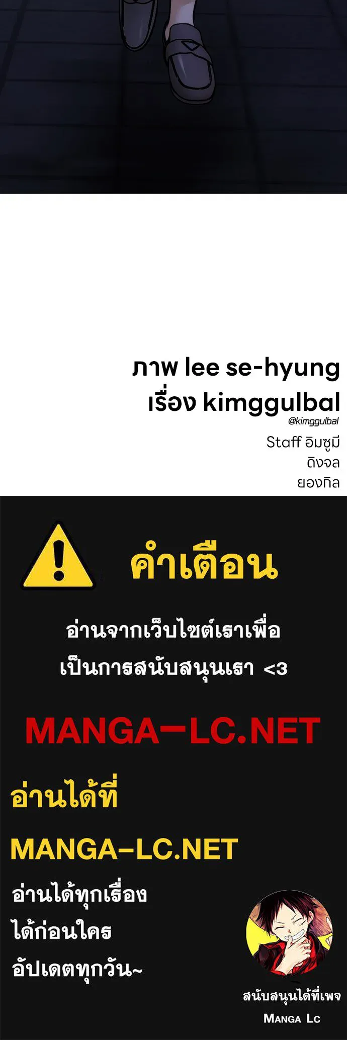 สุภาพบุรุษสูทดำ ตอนที่ 8 รูปที่ 168
