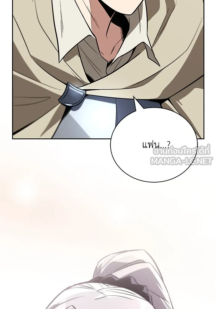 ชีวิตพลิกผันของลอร์ดผู้เกียจคร้าน ตอนที่ 107 ขอร้องอะไรอย่างหนึ่ง รูปที่ 129