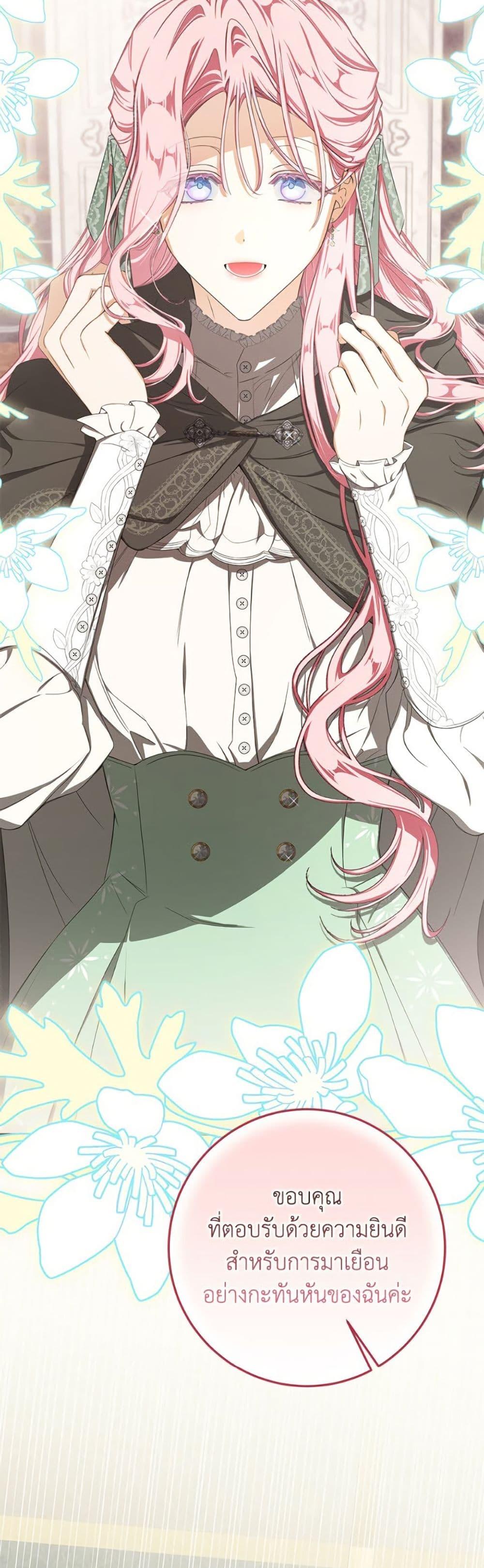 Manga-lc-com อ่านมังงะ อ่านการ์ตูน ออนไลน์ ฟรี I’ve Become the Devil’s Master ตอนที่ 1 2 3 4 5 6 7 8 9 10 11 12 13 14 ฟรี ไม่มีโฆษณา Manga-lc - อ่าน มังงะ อ่าน การ์ตูน ออนไลน์ อ่านมังงะ ฟรี