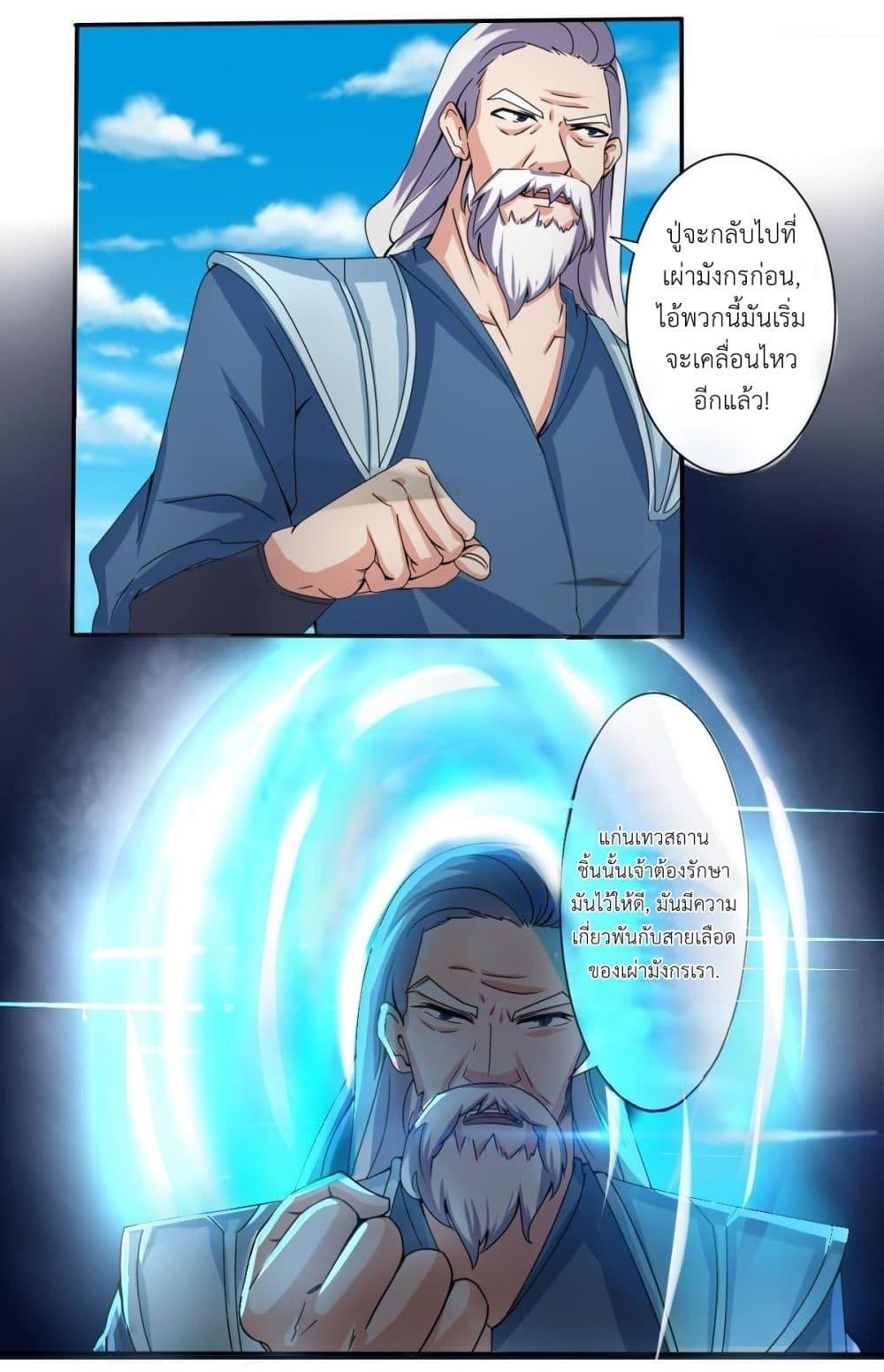 Manga-lc-com อ่านมังงะ อ่านการ์ตูน ออนไลน์ ฟรี Magic Fairy ปรัมปราแห่งเวทมนตร์ ตอนที่ 1 2 3 4 5 6 7 8 9 10 11 12 13 14 ฟรี ไม่มีโฆษณา Manga-lc - อ่าน มังงะ อ่าน การ์ตูน ออนไลน์ อ่านมังงะ ฟรี