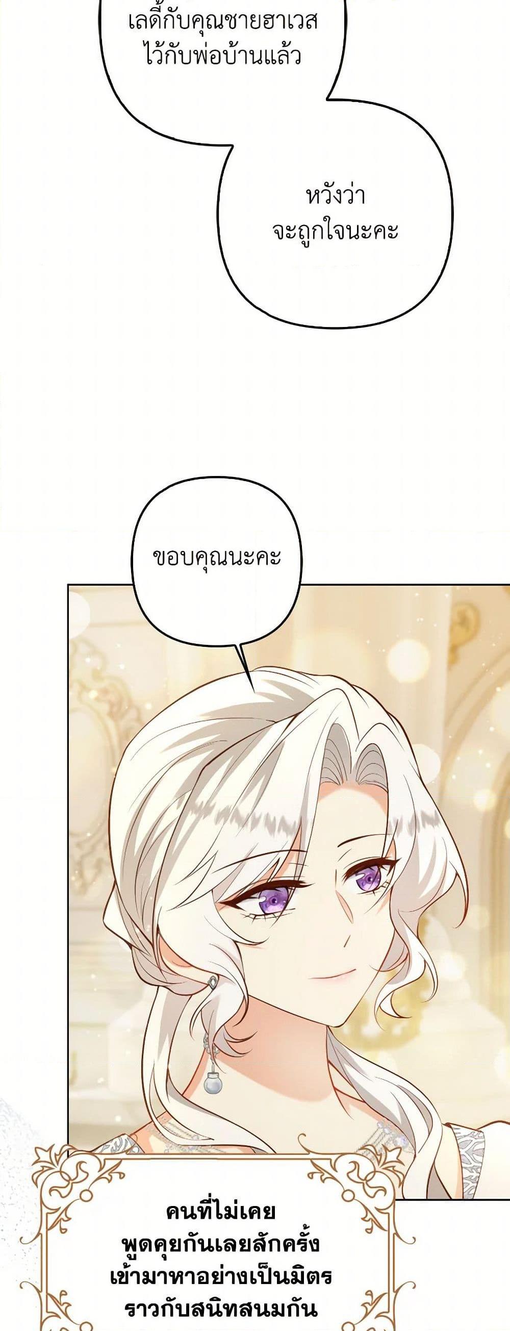 Manga-lc-com อ่านมังงะ อ่านการ์ตูน ออนไลน์ ฟรี Raising the Children of the Main Characters ตอนที่ 1 2 3 4 5 6 7 8 9 10 11 12 13 14 ฟรี ไม่มีโฆษณา Manga-lc - อ่าน มังงะ อ่าน การ์ตูน ออนไลน์ อ่านมังงะ ฟรี