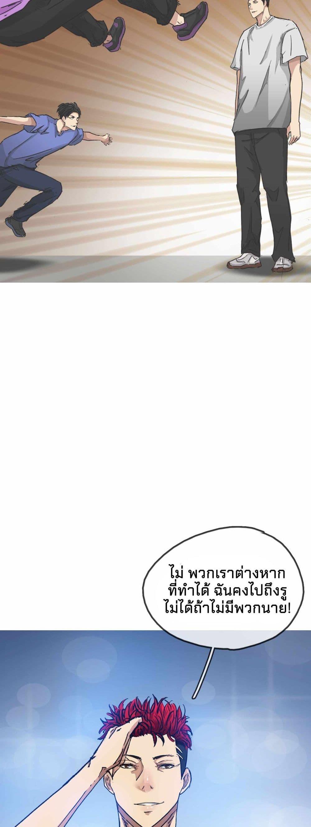 Manga-lc-com อ่านมังงะ อ่านการ์ตูน ออนไลน์ ฟรี Death Speed ตอนที่ 1 2 3 4 5 6 7 8 9 10 11 12 13 14 ฟรี ไม่มีโฆษณา Manga-lc - อ่าน มังงะ อ่าน การ์ตูน ออนไลน์ อ่านมังงะ ฟรี