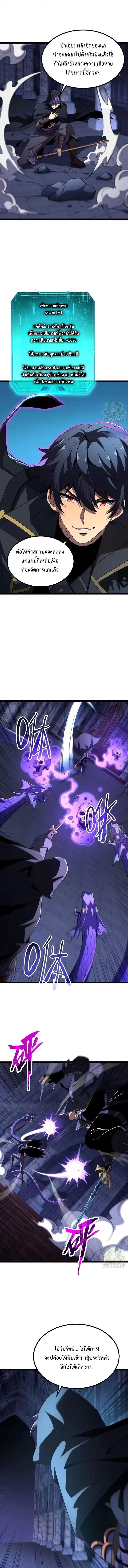 Manga-lc-com อ่านมังงะ อ่านการ์ตูน ออนไลน์ ฟรี Lord of Summons! Sudden Mutation ตอนที่ 1 2 3 4 5 6 7 8 9 10 11 12 13 14 ฟรี ไม่มีโฆษณา Manga-lc - อ่าน มังงะ อ่าน การ์ตูน ออนไลน์ อ่านมังงะ ฟรี