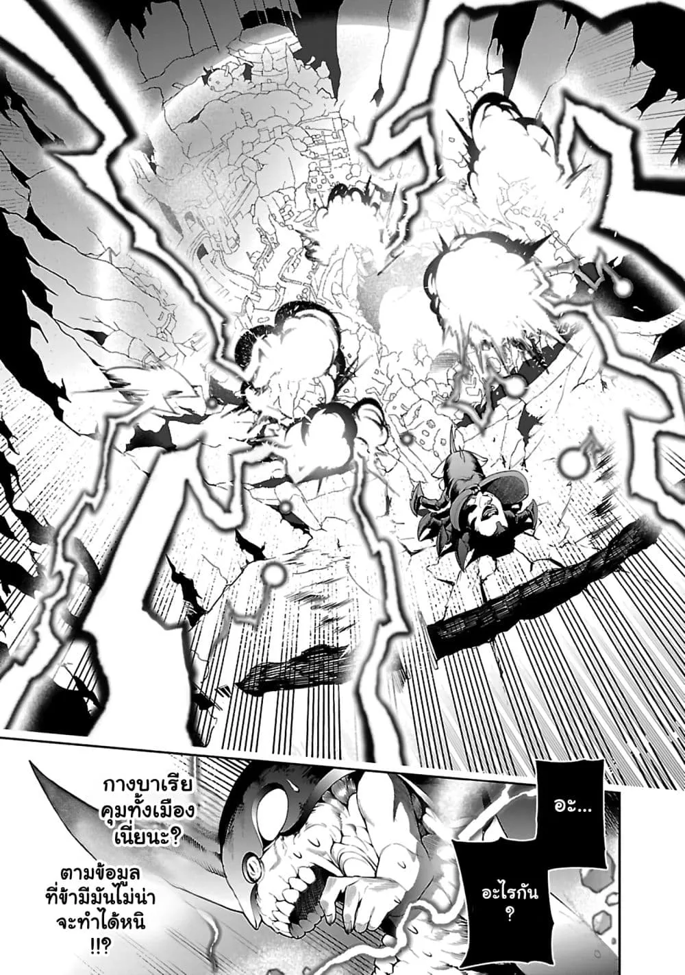 Manga-lc-com อ่านมังงะ อ่านการ์ตูน ออนไลน์ ฟรี Tsuihou Sareru Tabi ni Skill o Te ni Ireta Ore ga 100 no Ise ตอนที่ 1 2 3 4 5 6 7 8 9 10 11 12 13 14 ฟรี ไม่มีโฆษณา Manga-lc - อ่าน มังงะ อ่าน การ์ตูน ออนไลน์ อ่านมังงะ ฟรี