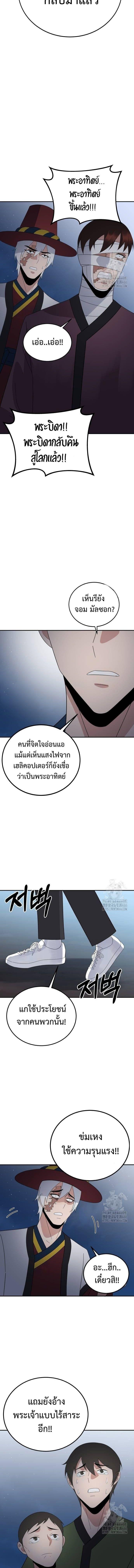 Manga-lc-com อ่านมังงะ อ่านการ์ตูน ออนไลน์ ฟรี The Reincarnated Cop Who Strikes With Wealth ตอนที่ 1 2 3 4 5 6 7 8 9 10 11 12 13 14 ฟรี ไม่มีโฆษณา Manga-lc - อ่าน มังงะ อ่าน การ์ตูน ออนไลน์ อ่านมังงะ ฟรี
