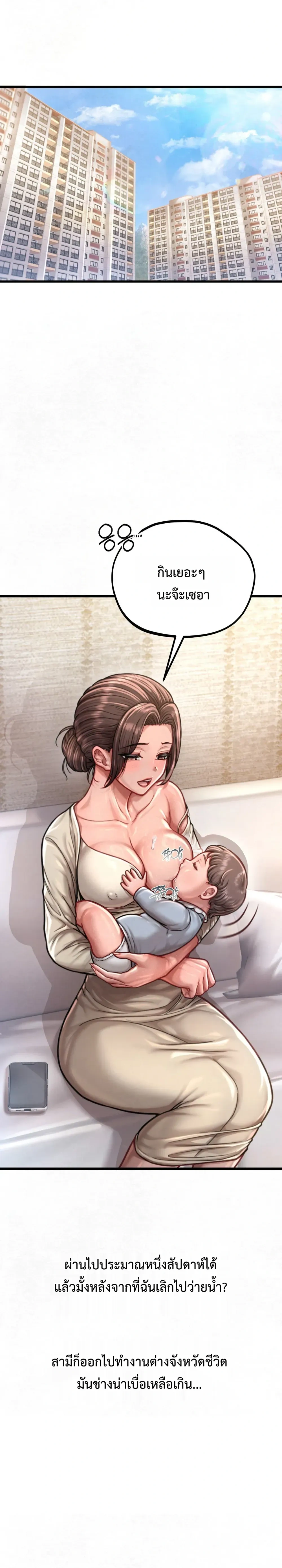 Doujin-Lc- อ่าน โดจิน มังฮวา เกาหลี ญี่ปุ่น จีน แปลไทย Sex! Sports คลับกีฬาสุดเสียว ตอนที่ 1 2 3 4 5 6 7 8 9 10 11 12 13 14 ฟรี ไม่มีโฆษณา อ่าน โดจิน Manhwa เกาหลี ญี่ปุ่น จีน เรามีครบ คัดมาให้เน้นๆ โดจิน 18+ รับประกันความฟินโดย  Doujin Lc