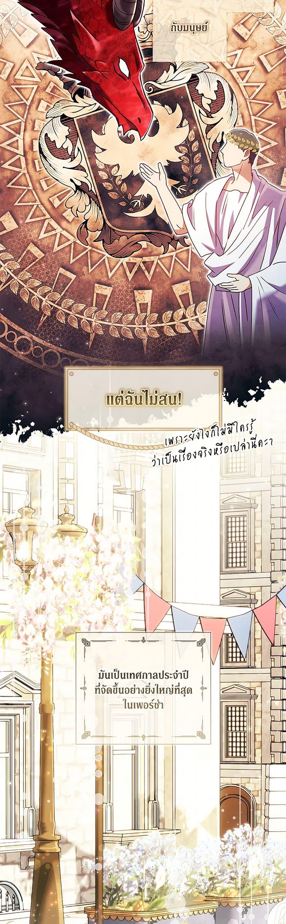 Manga-lc-com อ่านมังงะ อ่านการ์ตูน ออนไลน์ ฟรี Divorcing the Emperor ตอนที่ 1 2 3 4 5 6 7 8 9 10 11 12 13 14 ฟรี ไม่มีโฆษณา Manga-lc - อ่าน มังงะ อ่าน การ์ตูน ออนไลน์ อ่านมังงะ ฟรี