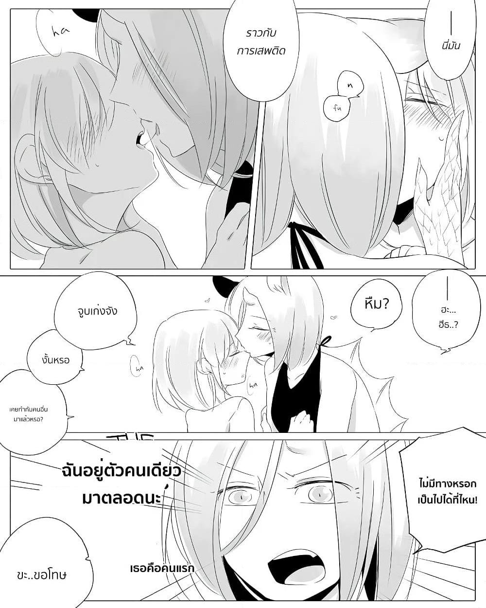 Manga-lc-com อ่านมังงะ อ่านการ์ตูน ออนไลน์ ฟรี Bocchi Kaibutsu to Moumoku Shoujo ตอนที่ 1 2 3 4 5 6 7 8 9 10 11 12 13 14 ฟรี ไม่มีโฆษณา Manga-lc - อ่าน มังงะ อ่าน การ์ตูน ออนไลน์ อ่านมังงะ ฟรี