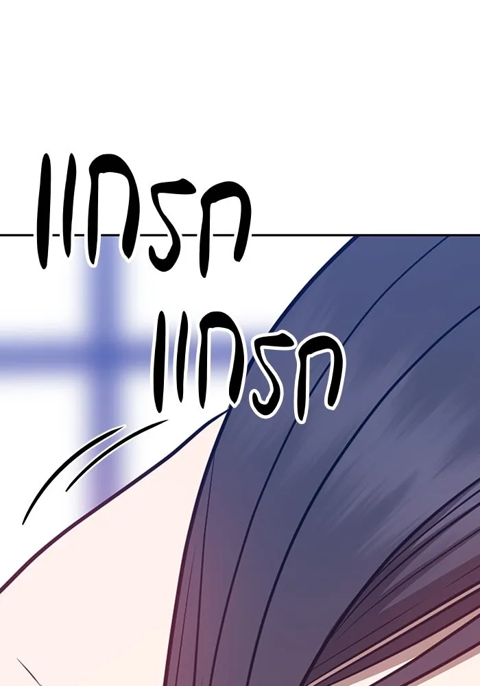 +99 ท่อนไม้พร้อมบวก ตอนที่ 47 รูปที่ 152