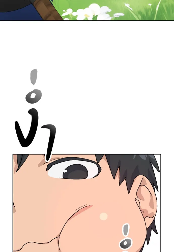 ตั้งแคมป์ฮีลใจในต่างโลก ตอนที่ 6 รูปที่ 118