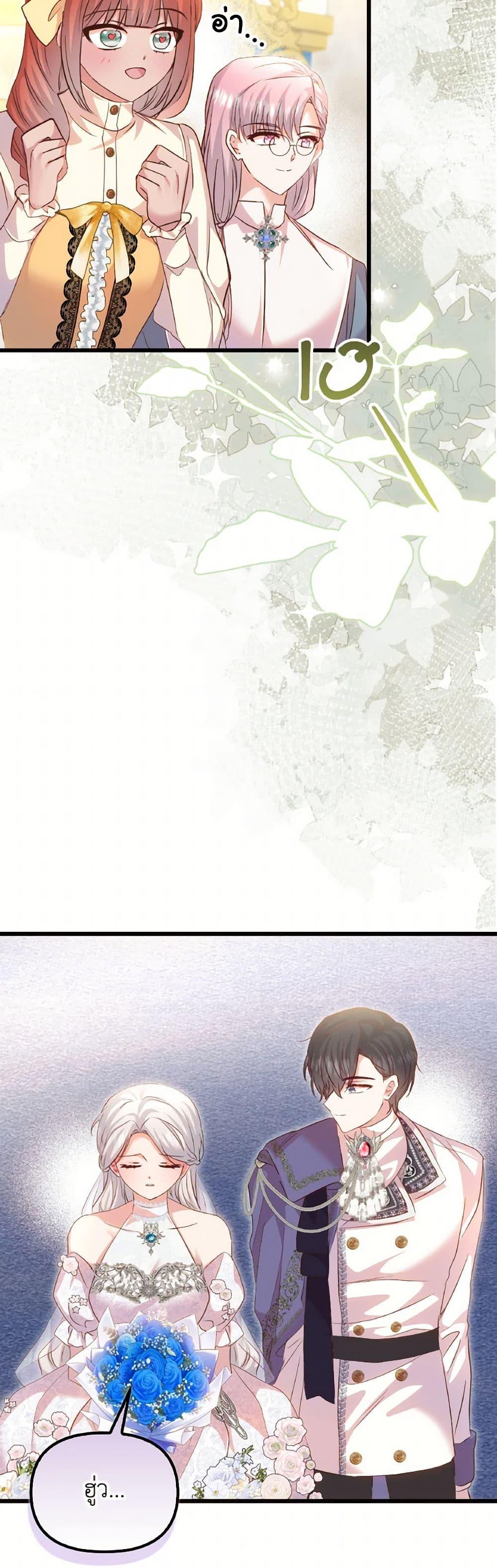 Manga-lc-com อ่านมังงะ อ่านการ์ตูน ออนไลน์ ฟรี I Didn’t Save You To Get Proposed To ตอนที่ 1 2 3 4 5 6 7 8 9 10 11 12 13 14 ฟรี ไม่มีโฆษณา Manga-lc - อ่าน มังงะ อ่าน การ์ตูน ออนไลน์ อ่านมังงะ ฟรี