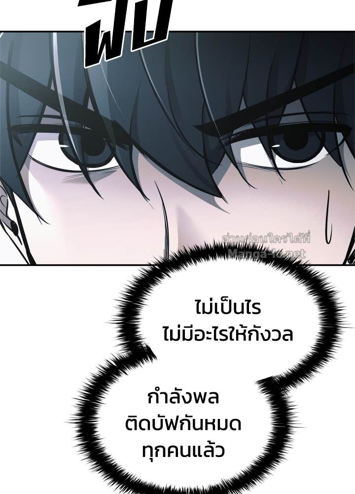 Doujin-Lc- อ่าน โดจิน มังฮวา เกาหลี ญี่ปุ่น จีน แปลไทย ผู้พิชิตเกมป้องกันฐาน ตอนที่ 1 2 3 4 5 6 7 8 9 10 11 12 13 14 ฟรี ไม่มีโฆษณา อ่าน โดจิน Manhwa เกาหลี ญี่ปุ่น จีน เรามีครบ คัดมาให้เน้นๆ โดจิน 18+ รับประกันความฟินโดย Doujin Lc