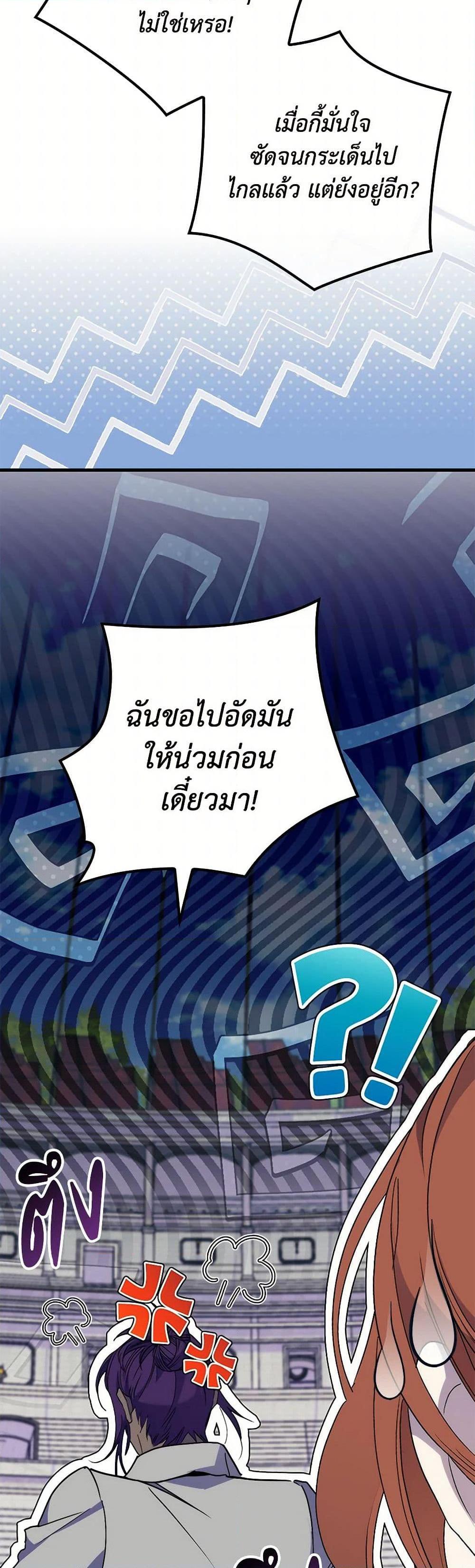 Manga-lc-com อ่านมังงะ อ่านการ์ตูน ออนไลน์ ฟรี I’m Dead, But the Hero Went Crazy ตอนที่ 1 2 3 4 5 6 7 8 9 10 11 12 13 14 ฟรี ไม่มีโฆษณา Manga-lc - อ่าน มังงะ อ่าน การ์ตูน ออนไลน์ อ่านมังงะ ฟรี