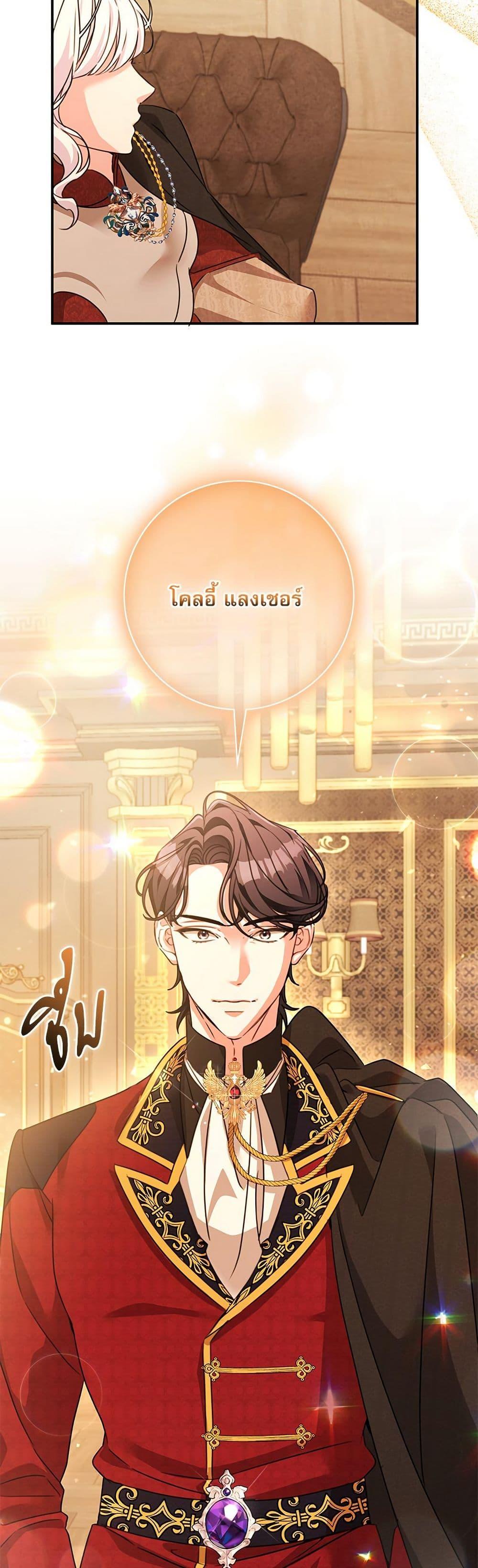 Manga-lc-com อ่านมังงะ อ่านการ์ตูน ออนไลน์ ฟรี The Emperor’s Sleepless Nights ตอนที่ 1 2 3 4 5 6 7 8 9 10 11 12 13 14 ฟรี ไม่มีโฆษณา Manga-lc - อ่าน มังงะ อ่าน การ์ตูน ออนไลน์ อ่านมังงะ ฟรี