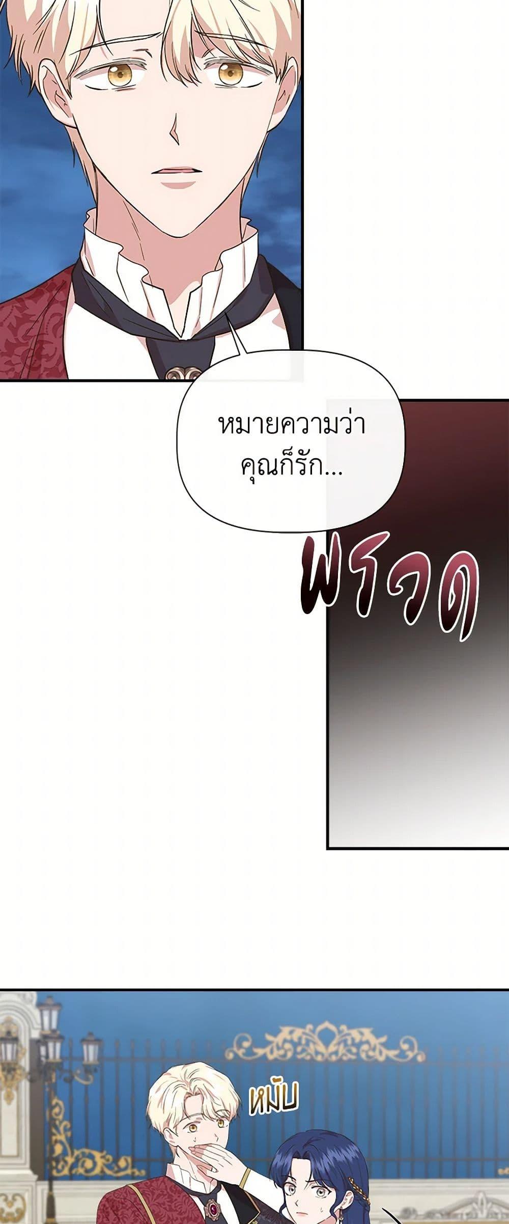 Manga-lc-com อ่านมังงะ อ่านการ์ตูน ออนไลน์ ฟรี I Wasn’t the Cinderella ตอนที่ 1 2 3 4 5 6 7 8 9 10 11 12 13 14 ฟรี ไม่มีโฆษณา Manga-lc - อ่าน มังงะ อ่าน การ์ตูน ออนไลน์ อ่านมังงะ ฟรี