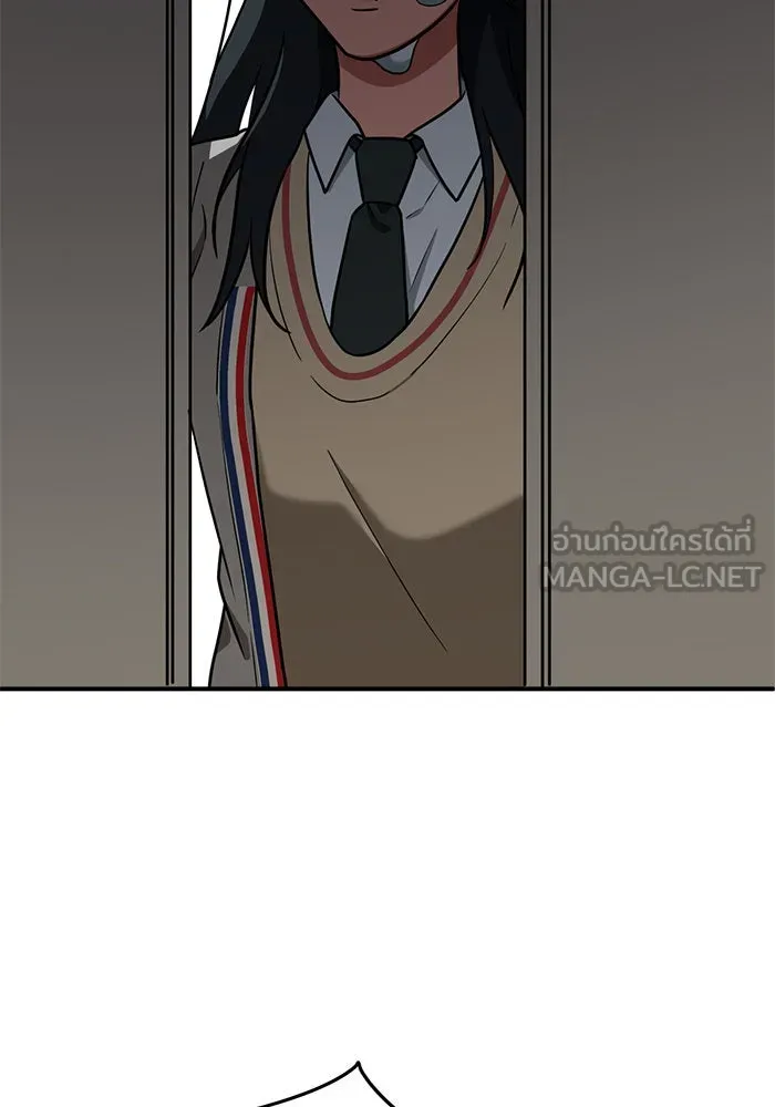 ช่วยเปลี่ยนฉันที ตอนที่ 103. ชูดูนา 2 รูปที่ 174