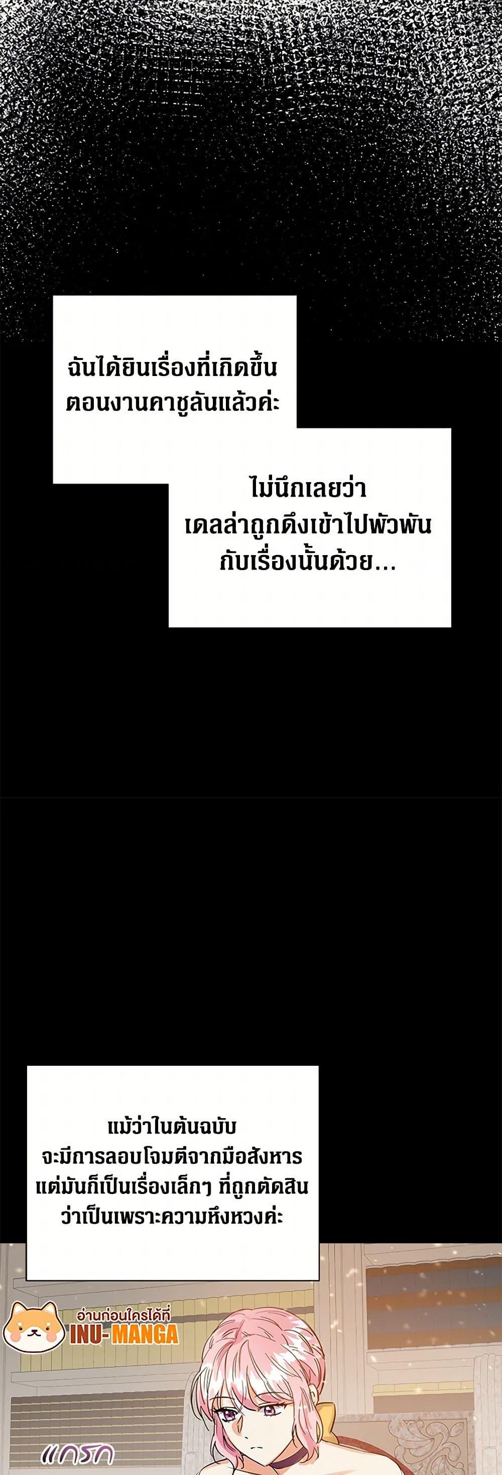 Manga-lc-com อ่านมังงะ อ่านการ์ตูน ออนไลน์ ฟรี The Villainess Once Said ตอนที่ 1 2 3 4 5 6 7 8 9 10 11 12 13 14 ฟรี ไม่มีโฆษณา Manga-lc - อ่าน มังงะ อ่าน การ์ตูน ออนไลน์ อ่านมังงะ ฟรี