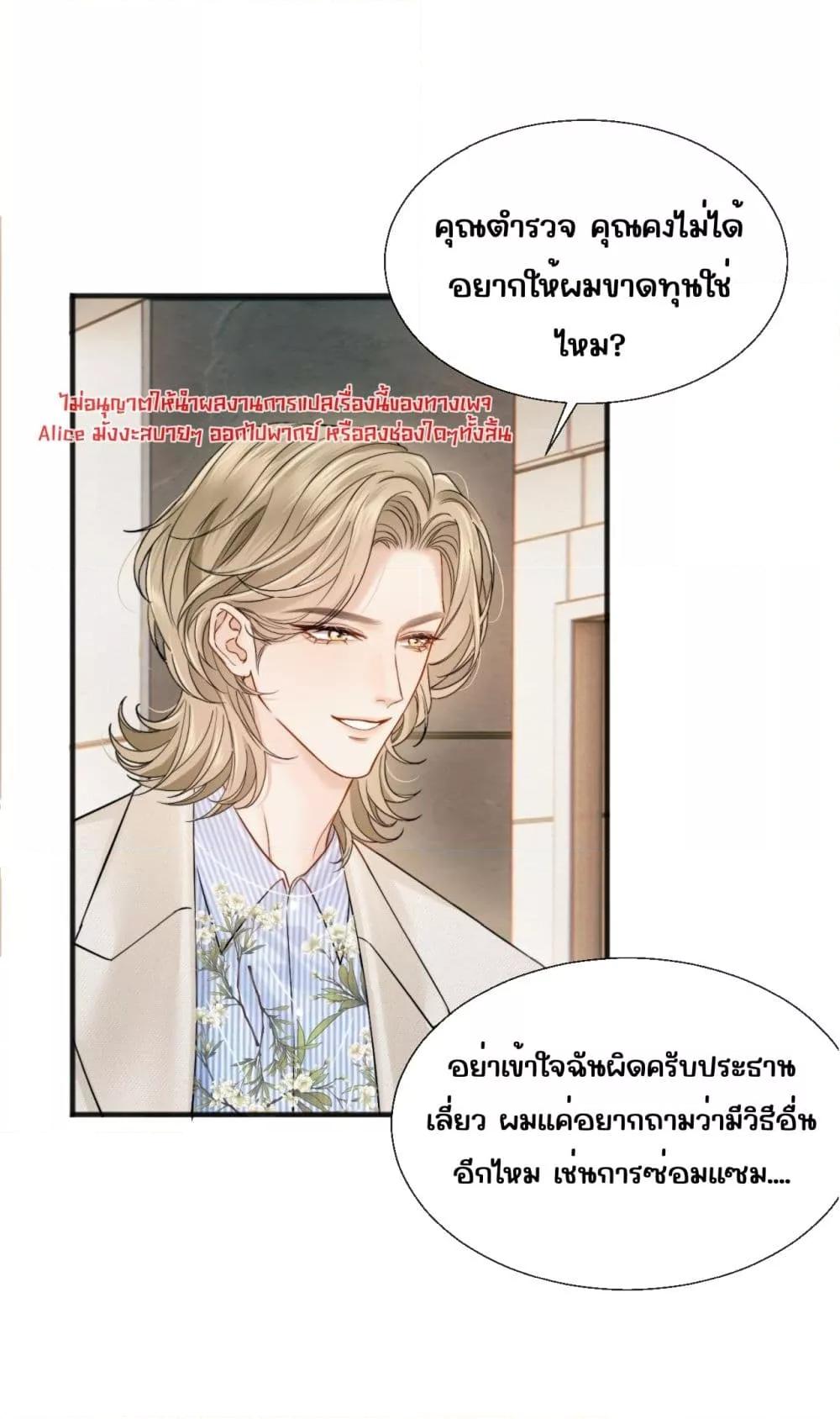 Manga-lc-com อ่านมังงะ อ่านการ์ตูน ออนไลน์ ฟรี อย่าทำให้คลั่งไ ตอนที่ 1 2 3 4 5 6 7 8 9 10 11 12 13 14 ฟรี ไม่มีโฆษณา Manga-lc - อ่าน มังงะ อ่าน การ์ตูน ออนไลน์ อ่านมังงะ ฟรี