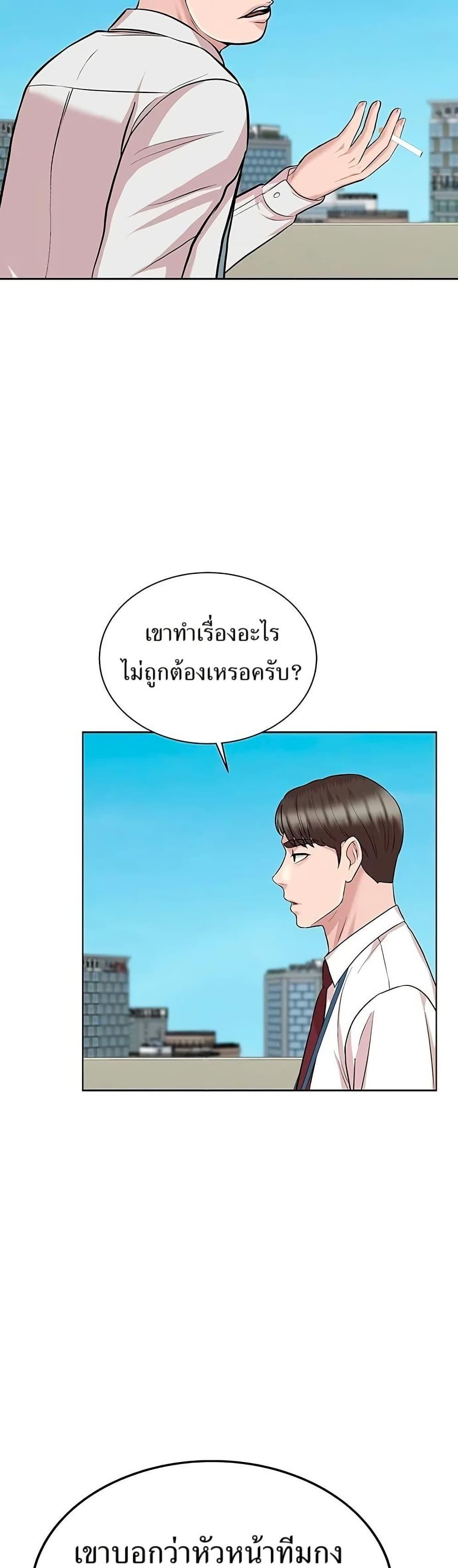 Manga-lc-com อ่านมังงะ อ่านการ์ตูน ออนไลน์ ฟรี Lotto 1st Place Winner Goes to Work Too ตอนที่ 1 2 3 4 5 6 7 8 9 10 11 12 13 14 ฟรี ไม่มีโฆษณา Manga-lc - อ่าน มังงะ อ่าน การ์ตูน ออนไลน์ อ่านมังงะ ฟรี